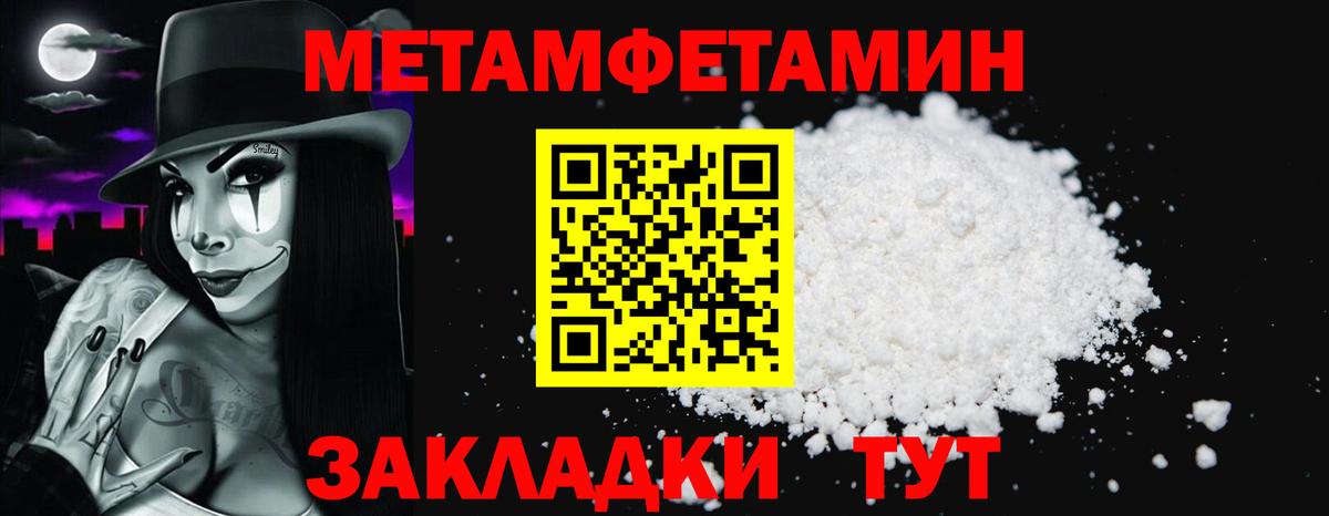 АМФ Premium Сызрань