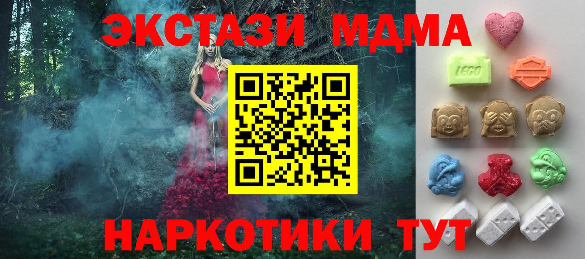 Ecstasy 300 mg Сызрань