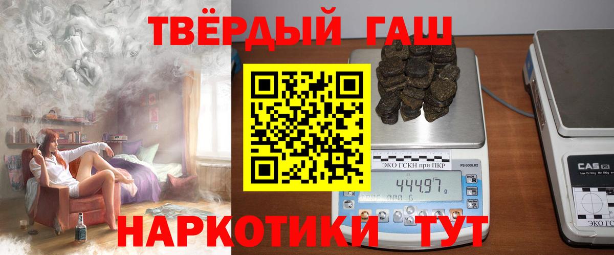 Сызрань  ГАШИШ Изолятор  Вход с VPN 