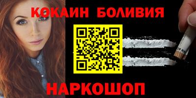 наркотики Бугуруслан
