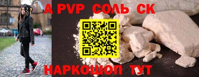 мдма Будённовск