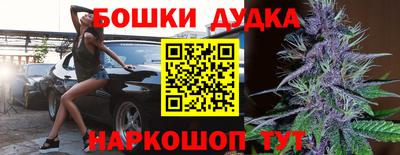 наркотики Бугуруслан
