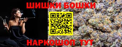 наркотики Бугуруслан