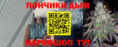 наркотики Бугуруслан