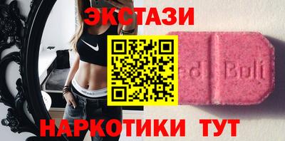 наркотики Бугуруслан