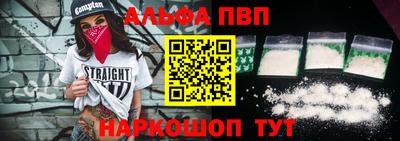 apvp Бузулук