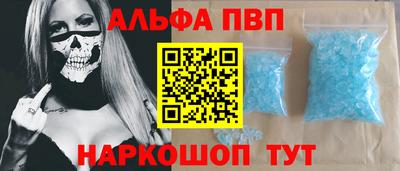apvp Бузулук