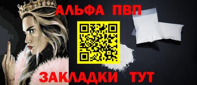 apvp Бузулук
