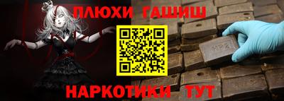 наркотики Бугуруслан