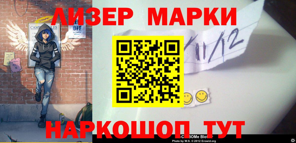 Сызрань  LSD-25 экстази  Вход с VPN  LSD-25 экстази ecstasy 