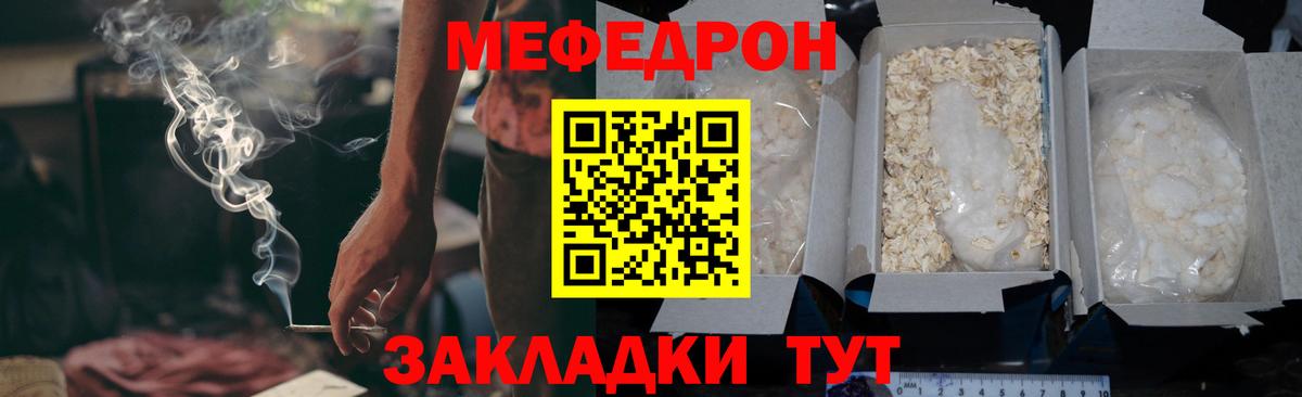 МЕФ Сызрань