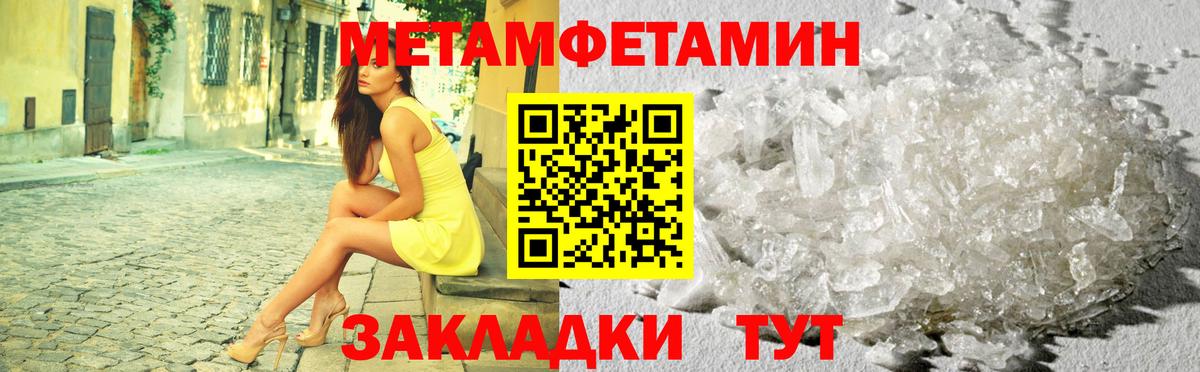 Сызрань  Метамфетамин винт  Метамфетамин винт  Вход с VPN 
